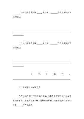 技術(shù)咨詢及技術(shù)服務(wù)合同范本