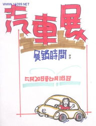 光影勾勒靈感，圖文描繪未來(lái)\n——在重慶設(shè)計(jì)學(xué)校，遇見(jiàn)會(huì)說(shuō)話的視覺(jué)藝術(shù)